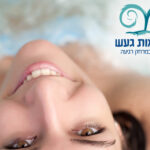 עיסוי 30 דקות ליחיד במרחצאות ב"חמי געש"